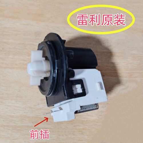 适用LG滚筒洗衣机WD-M51TNG45/C51ANF48/F12497D排水泵抽水泵配件