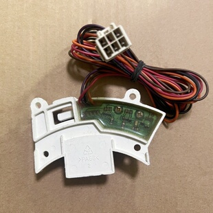 适用三洋DB60355BESN洗衣机DB6035BXS霍尔传感器驱动板DB90355BXS