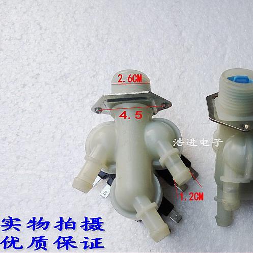 进水阀洗衣机美的电磁阀