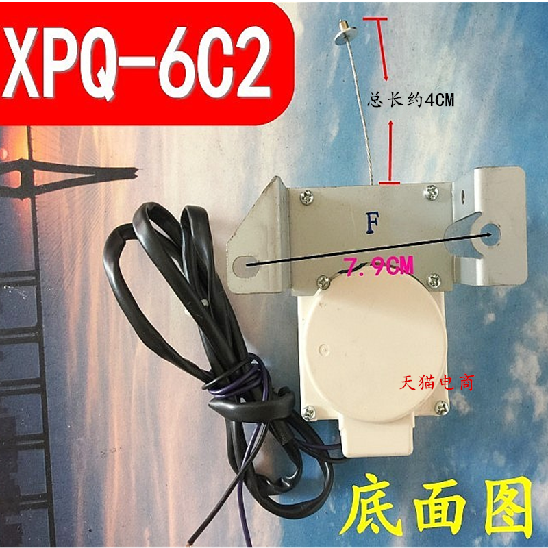 适用小吉小米TCL原厂洗衣机排水电机牵引器XPQ-6C2纯原装假一赔十