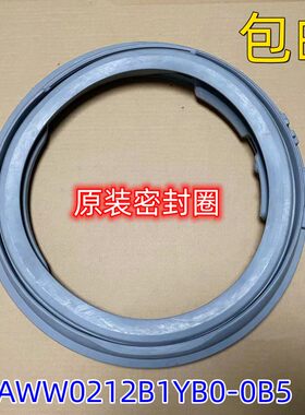 适用松下滚筒XQG100-E10G N1MT N1YS N1GS N1PS洗衣机门封密封圈