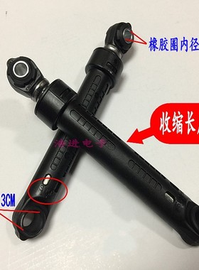 惠而浦滚筒WF8070BISORJ WL712688BCX5S洗衣机减震器避震器减震脚