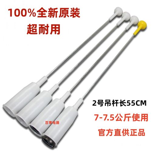 原装松下变频XQB80-X800N洗衣机减震杆吊杆弹簧拉杆