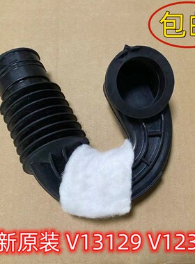 适用海尔滚筒洗衣机XQG100-HBDX14756GU1进水内管粉盒连接管3软管