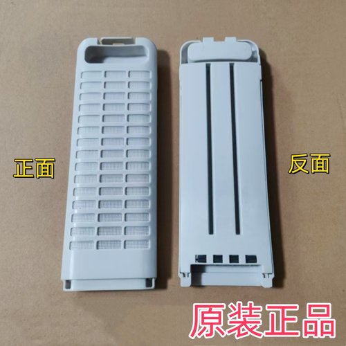 适用松下洗衣机过滤网盒XQB80-T8MTA -TQMKJ过滤器垃圾收纳线屑盒