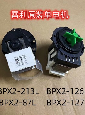 适用LG滚筒洗衣机WD-N10366D 10420D WD-N10425D N10426D排水泵