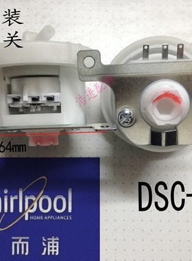 适用惠而浦洗衣机XQB75-D7562CT 70-D7062CT D6576水位传感器开关