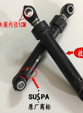 松下滚筒XQG100-VR108 XQG70-V7258洗衣机减震杆避震器阻尼棒避振