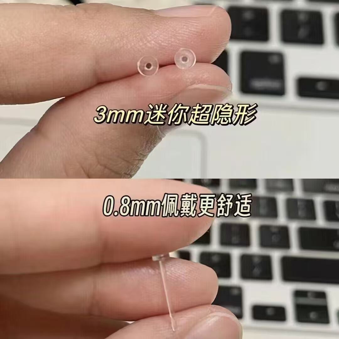 养耳洞耳棒透明免摘耳钉学生小众