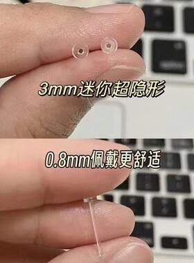 养耳洞耳棒透明免摘耳钉学生小众