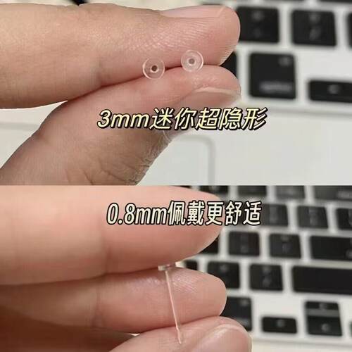 养耳洞耳棒透明免摘耳钉学生小众