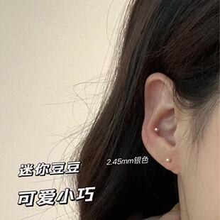新款韩版豆豆耳钉女学生韩版简约防过敏耳棒耳针养耳洞耳钉耳饰