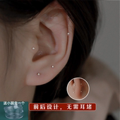 925镀银耳钉女2024新款 小众耳骨钉耳环养耳洞耳棒银高级感耳饰品