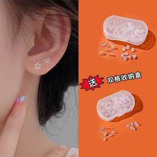 透明塑料豆豆耳釘免摘女學(xué)生隱形百搭簡(jiǎn)約耳棒養(yǎng)耳洞耳飾 雙格盒裝