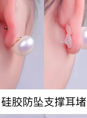 硅胶汉堡支撑耳堵白色亚克力透明