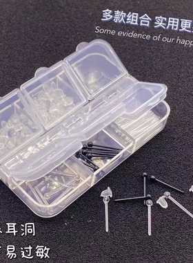 耳钉女耳棒养耳洞医用树脂防过敏透明耳钉消炎棒塑料学生耳棍耳针