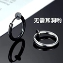 无耳洞耳夹时尚 男女无耳洞耳环个性 弹簧耳夹持久无痛免耳洞耳环