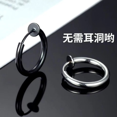 男女无耳洞耳环个性无耳洞
