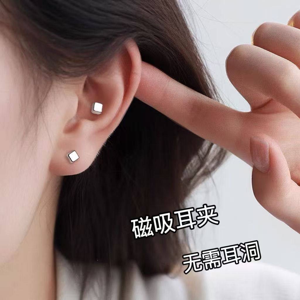 新款方块耳夹无耳洞耳骨钉男女美式耳蜗钉耳饰不掉色磁吸耳钉,饰品/流行首饰/时尚饰品新,耳夹,淘宝优惠券,粉丝福利购,淘宝优惠卷