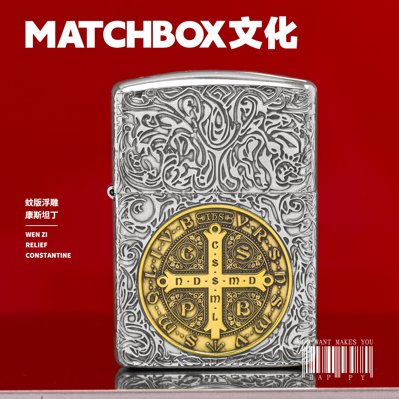 Zippo正品打火机 蚊版康斯坦丁双面浮雕镀银盔甲个性创意礼物男士