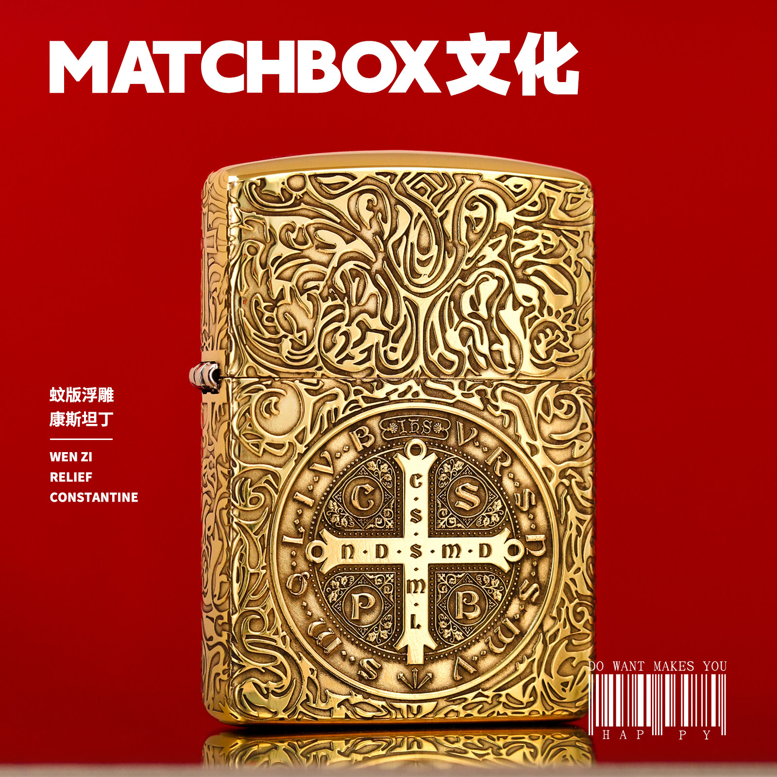 正版Zippo煤油打火机 蚊版浮雕康斯坦丁五面黄铜蚀刻盔甲男士送礼