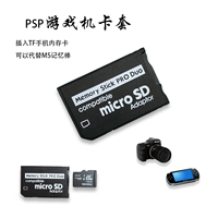 Карта карты памяти PSP Одиночная TF -карта передача карты MS MICRO SD карты карты карты чтения карты карты чтения карты карты карты карты чтения карты чтения карты карты чтения карты чтения карты чтения карты карты карты чтения карты карты чтения карты карты чтения карты карты чтения карты карты чтения карты карты карты карты чтения карт карты чтения карты карты карты