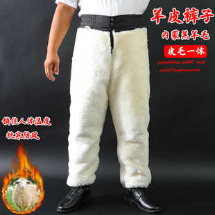 内蒙小羔羊整皮裁剪羊皮裤子冬季男女中老年大棉裤皮毛一体羊毛裤