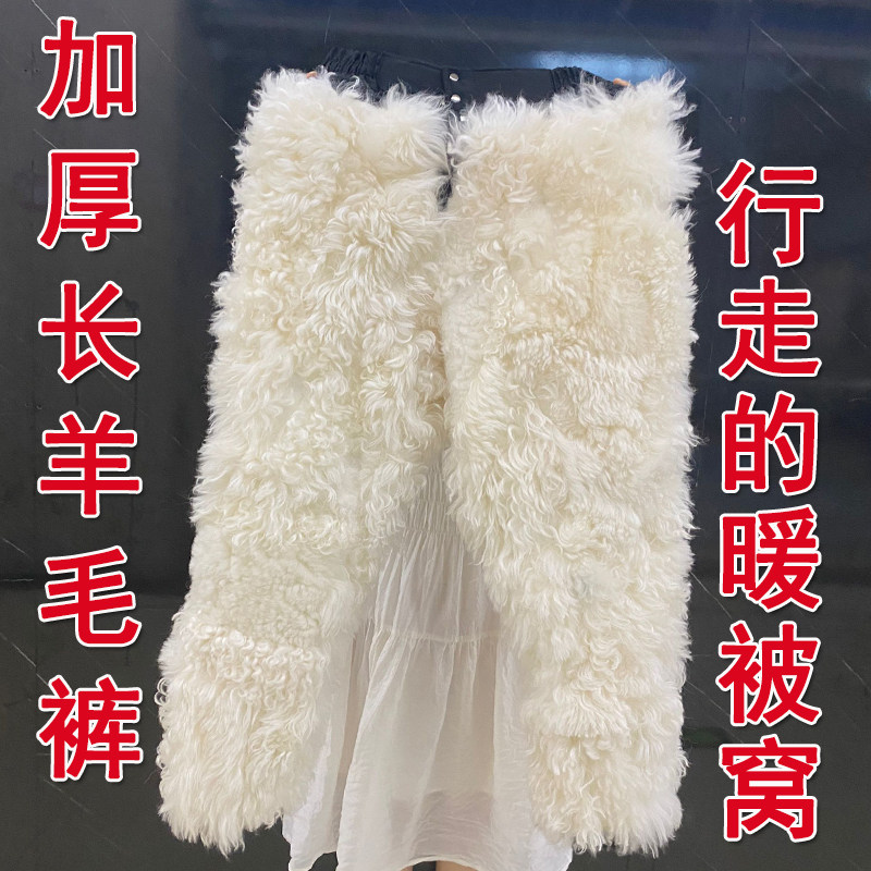 중장년층을 위한 순양가죽 원피스 가죽팬츠 남녀공용 양가죽 면바지 하이웨이스트 긴머리 안감 두꺼운 양가죽팬츠