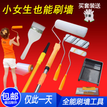 滚筒刷伸缩杆 油漆保护膜 乳胶漆托盘滚筒涂料刷子刷墙面工具包邮