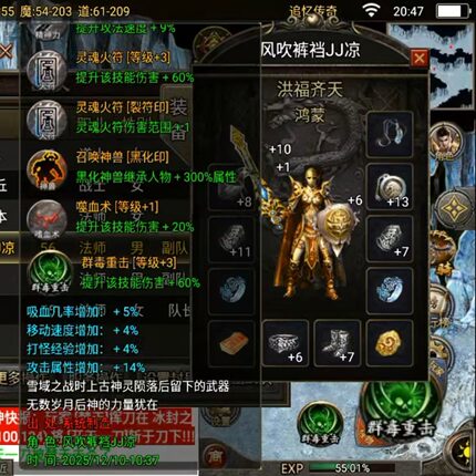 新元素追忆传奇  微微变复古传奇手游 无限货币 装备靠打，可包区