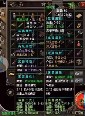 传奇手游三职业复古穿戴特性套装个人地图无限元宝安卓手机