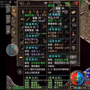 传奇手游三职业复古穿戴特性套装 宝安卓手机 个人地图无限元