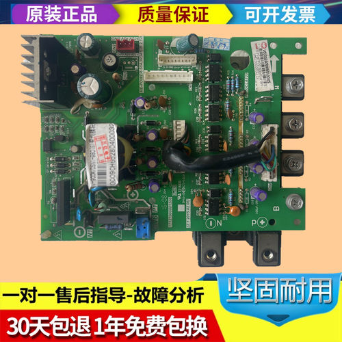 适用于美的主板多联机模块