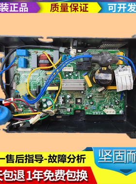 美的KFR-26W/35W/BP2 BP3-180 N1大小1.5P变频空调外机主板变频板
