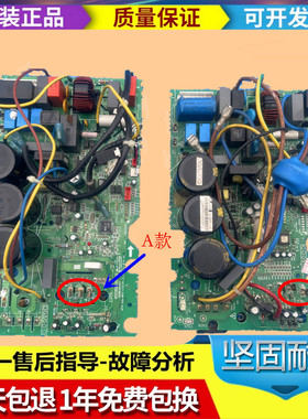 美的变频空调主板KFR-26W/BP2-180/SANYO-110外机板D.13.WP2-3