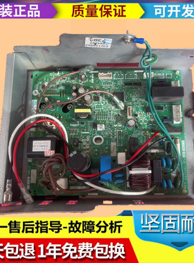 适用大金空调电脑板3PCB3972-11变频板2P353825-6主板 EX13025-1