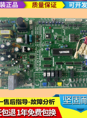 美的空调主板MDV-224/280W/DSN1-8R0 .D.1.1.1控制板202302100876