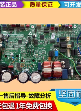 原装格力中央空调多联机配件变频驱动模块电脑板30226254 WZ6M35H