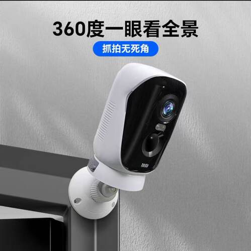 神眸BC4PRO摄像机360度旋转磁吸免打孔4G终身免流400万像素