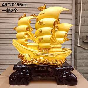 大号一帆风顺龙舟大气送礼有面