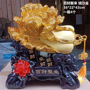 百财聚来玉白菜客厅电视柜摆件