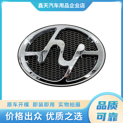 适配上汽红岩杰狮C100 C500 M100 M500圆标面板标中网标车头圆标