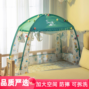 儿童床蚊帐拼接床专用男孩女孩宝宝婴儿小床公主风蒙古包支架防摔