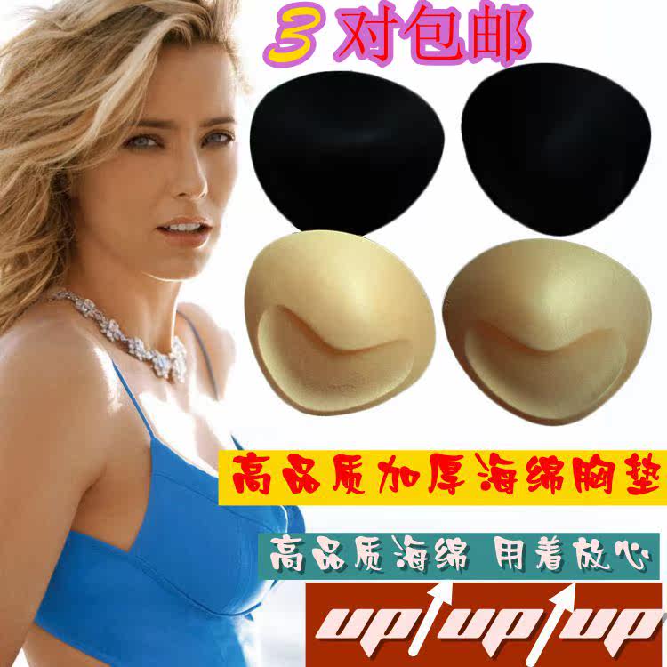 Pads pour soutien-gorge - Ref 810829 Image 1