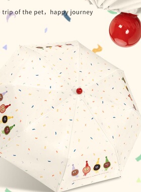 红球全自动雨伞学生晴雨两用双倍加厚抗风过滤紫外线折叠太阳伞