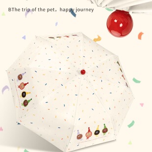 红球全自动雨伞学生晴雨两用双倍加厚抗风过滤紫外线折叠太阳伞