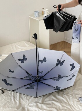 蝴蝶渐变雨伞女晴雨两用防紫外线伞遮阳伞加固抗风加厚学生