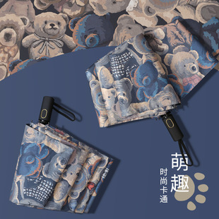 插画小熊全自动雨伞抗风加厚女晴雨两用折叠遮阳高级伞感防紫外线