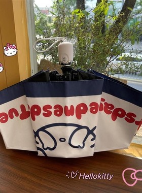 2024款凯蒂猫黑胶遮阳伞太阳伞折叠儿童全自动ins风女士高颜值伞