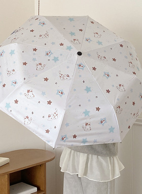星星小猫折叠雨伞防晒防紫外线黑胶自动晴雨两用加固加厚遮阳伞
